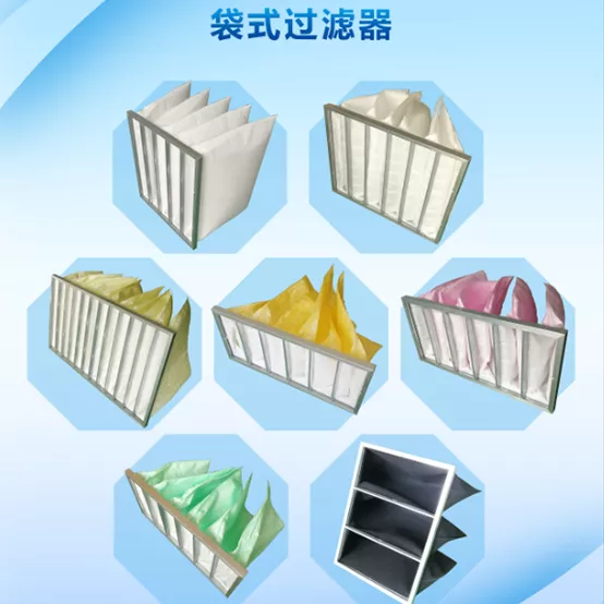 袋式过滤器